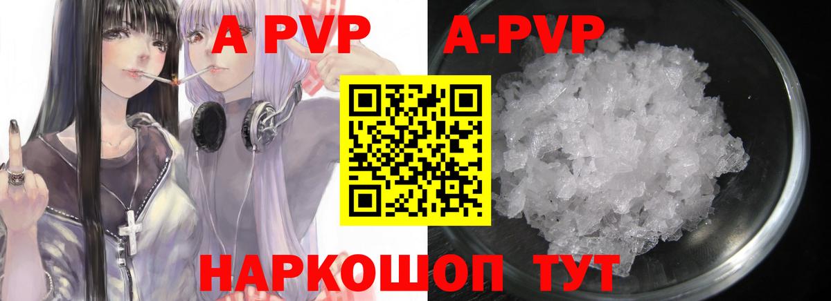 A PVP СК  APVP СК  Вход с VPN  Строитель  APVP  Альфа ПВП мука 
