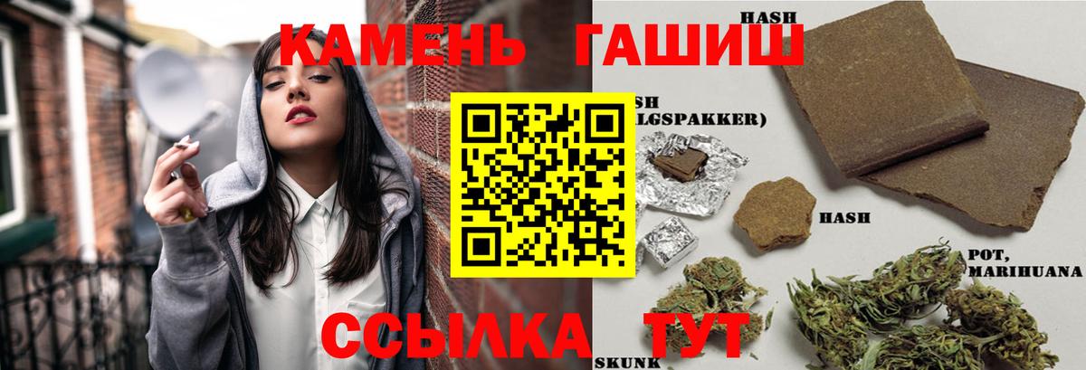 ГАШИШ  ГАШИШ Изолятор  Вход с VPN  Строитель  Гашиш AMNESIA HAZE 