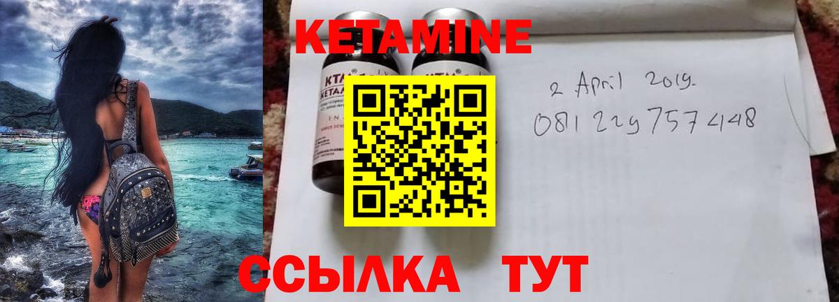 Строитель  мега зеркало  Вход с VPN  Кетамин VHQ 