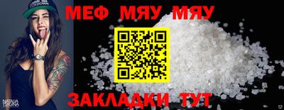 таблы Новодвинск