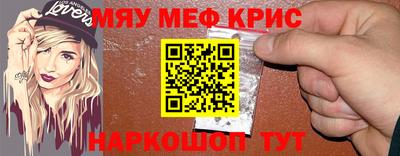 таблы Новодвинск