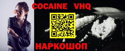 метадон Новозыбков
