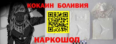 таблы Новодвинск