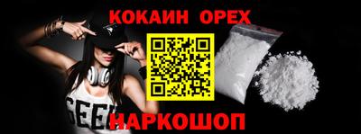 метадон Новозыбков