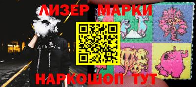 таблы Новодвинск
