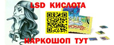 метадон Новозыбков