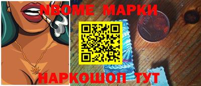 таблы Новодвинск