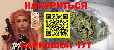 метадон Новозыбков