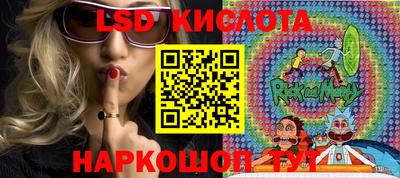 таблы Новодвинск