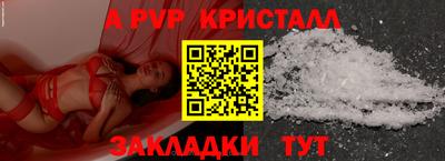 метадон Новозыбков