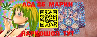 таблы Новодвинск