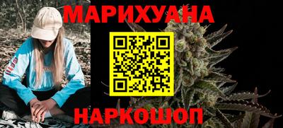 таблы Новодвинск