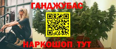 таблы Новодвинск