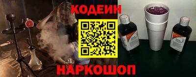 метадон Новозыбков