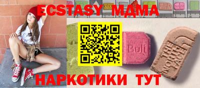 таблы Новодвинск