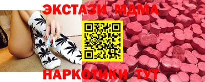 Альфа ПВП Новокубанск