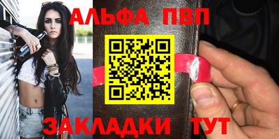 метадон Новозыбков