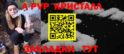 метадон Новозыбков