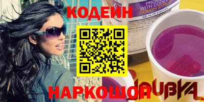 Альфа ПВП Новокубанск