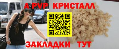 метадон Новозыбков