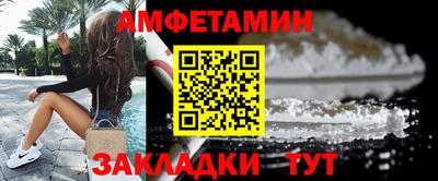 таблы Новодвинск