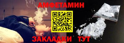 Альфа ПВП Новокубанск