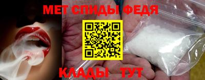 таблы Новодвинск