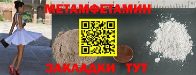 таблы Новодвинск