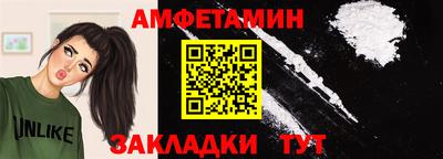 таблы Новодвинск