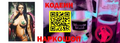 таблы Новодвинск
