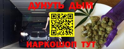 метадон Новозыбков