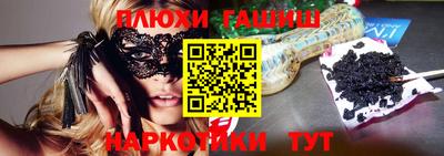 таблы Новодвинск
