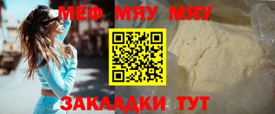 таблы Новодвинск