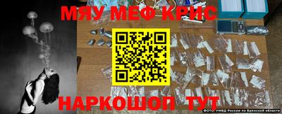 Альфа ПВП Новокубанск