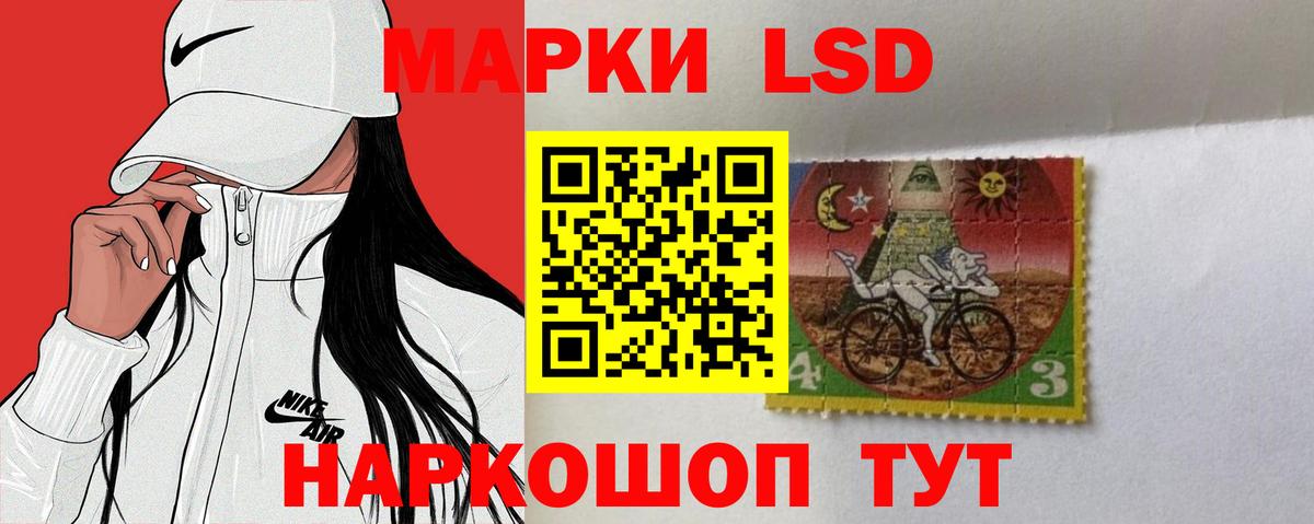 LSD-25 экстази кислота  ЛСД экстази кислота    tor  Строитель  Вход с VPN 