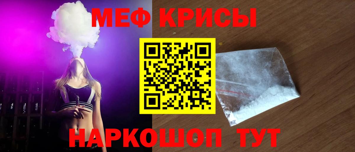 МЕФ Строитель