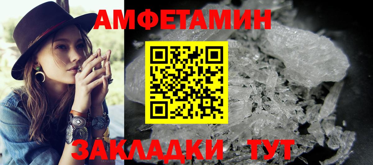 Метамфетамин мет Строитель