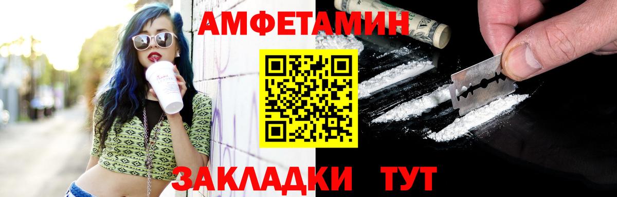 Метамфетамин Декстрометамфетамин 99.9%  Метамфетамин Декстрометамфетамин 99.9%  Строитель  Вход с VPN 
