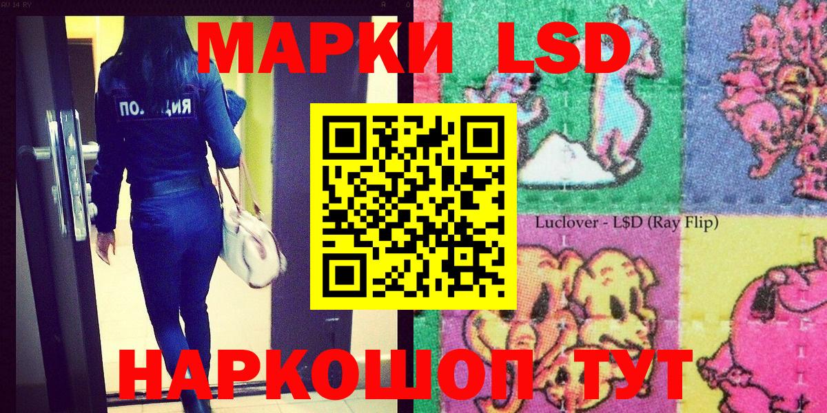 Марки N-bome 1,8мг  Вход с VPN  Марки N-bome 1,8мг  Строитель 