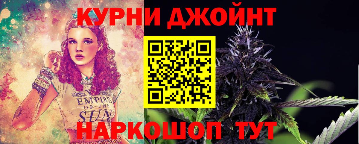 Шишки марихуана индика Строитель