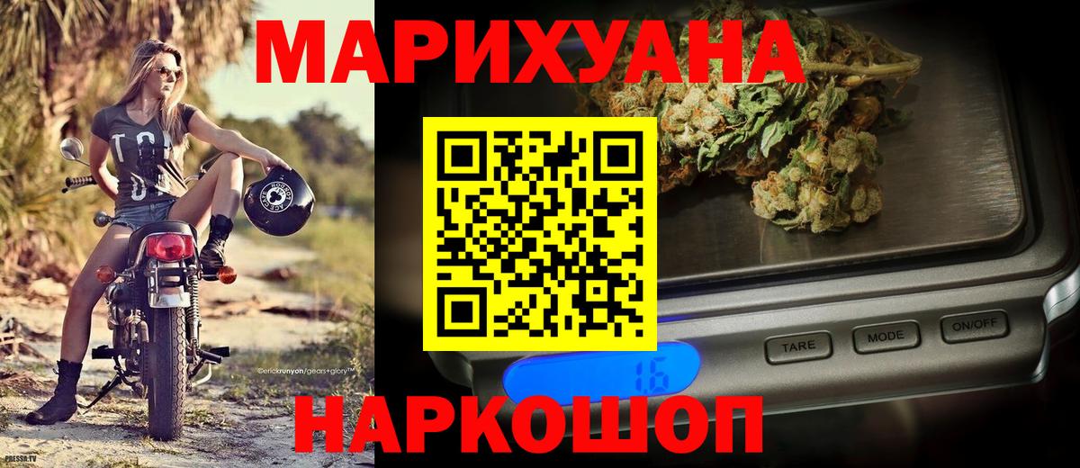 Строитель  Марихуана Amnesia  Вход с VPN  Бошки марихуана Bruce Banner  Шишки марихуана семена 